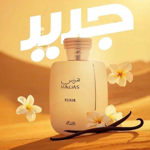 Rasasi Hawas Elixir EDP 100ml for Men